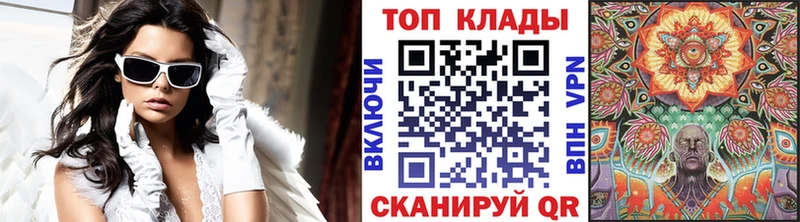 Купить закладку Хадыженск Гашиш Alpha PVP Меф