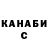 КЕТАМИН VHQ Adriane Cruz