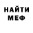Кетамин VHQ Dima Pintu
