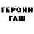 МЕТАДОН кристалл Ben Gosling