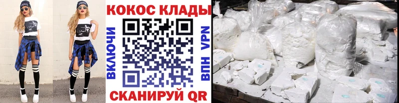 где можно купить наркотик blacksprut зеркало Кокаин Боливия Хадыженск