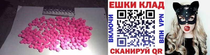 Ecstasy ешки блэк спрут зеркало Хадыженск хочу наркоту