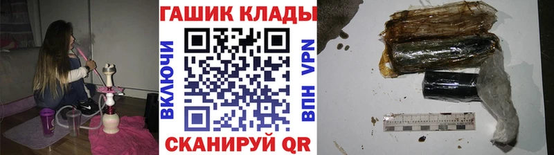 ГАШ Изолятор  Хадыженск 