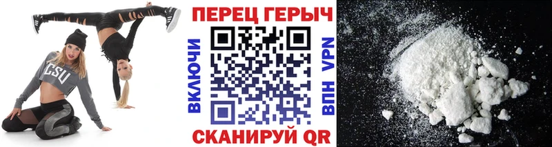 как найти   Хадыженск  ГЕРОИН Heroin 