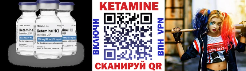 КЕТАМИН ketamine  купить наркотики цена  Хадыженск 