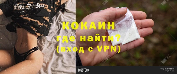 ешки Абаза