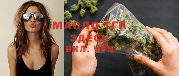 тгк Алексеевка