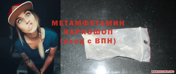 наркотики Абдулино