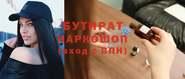 ешки Абаза