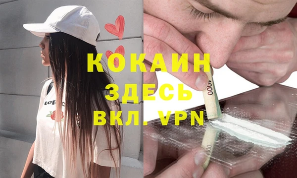 наркотики Абдулино