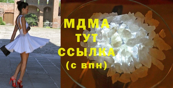 наркотики Абдулино