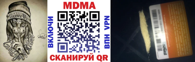 сколько стоит  Хадыженск  MDMA Molly 