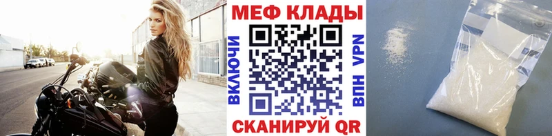 Меф VHQ  Хадыженск 