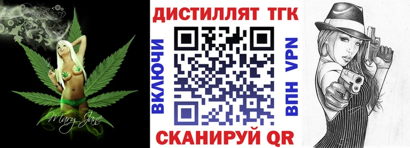 купить  сайты  Хадыженск  Дистиллят ТГК концентрат 